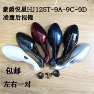 Hot Sale Suitable for Haojue Yuexing Rearview Mirror HJ125T-9A-9C-9D Scooter Motorcycle Lingying Rea