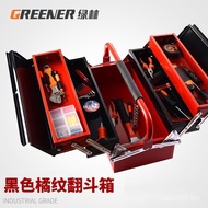 Electrician Green Forest Toolbox Iron Box Toolbox Toolbox Toolbox Toolbox Toolbox Dump Tin/Hardware 