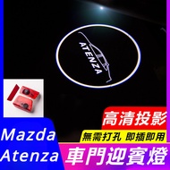 Mazda 6 Atenza Mazda 6th Generation Modified Accessories Door Welcome Light Door Ambient Light Repla