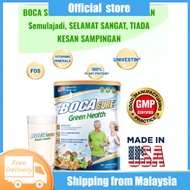 Boca Sure BOCRE Green Health - Tulang dan sendi yang sihat 400g