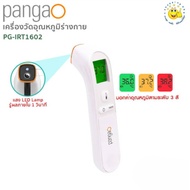 Pangao เครื่องวัดอุณหภูมิร่างกาย/วัตถุ แบบอินฟราเรด ok-shopping