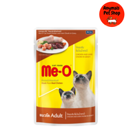 ( ยกลัง 48 ซอง ) Me-o เพาซ์ อาหารเปียกแมวมีโอ ขนาด 80g