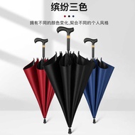 Old Man Walking Cane Umbrella Long Handle Automatic 77cm Double-Bone Vinyl Sunny Umbrella Custom-Mad