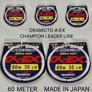 TALI OKAMOTO A-EX 60 METER CHAMPION LEADER LINE 15,20,25,30,35,40,45,50,60,70,80,90,100,120,150,200LB