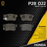 ผ้าเบรคหลัง HONDA CIVIC ES FD FB / ACCORD G 5 6 7 / CR-V G1 / STREAM / ODYSSEY - BREMBO P28022 - ผ้