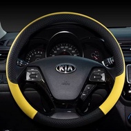 Steering Wheel Cover Kia k2 k3 Smart Run Freddy Saila Tukia Lion Run k4 k5 Rope Four Seasons Univers