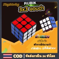 KeepMoving Rubik 3x3 Lud 1 QiYi Smooth Rotation