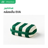 [Malang Honey] JAMMUK กล่องเก็บของแข็ง EVA ขนาดมินิ (ขนาดพกพา & กล่องจัดเก็บแบบป้องกัน)