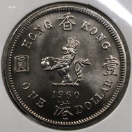 4a.18香港壹圓 1960 H年  [大餅一元]【全新UNC未使用--超強車輪轉光】【英女王 伊利沙伯二世】 香港舊版錢幣・硬幣 $180(4a.18)