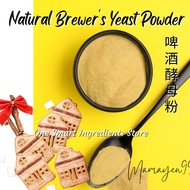 Natural Brewer's Yeast Powder Original (Germany) 啤酒酵母粉 High Nutritous Help Boost Milk Volume Mama La