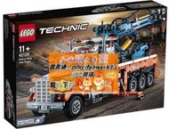 限時下殺樂高LEGO 42128重型拖車科技系列 拼搭積木玩具兒童智力拼接2021