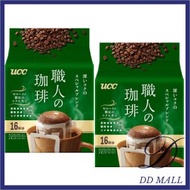 UCC - 【2包特價】【綠色】日本 職人咖啡 滴濾式掛耳咖啡粉 (濃郁深厚) 16杯×2包（4901201157417）【平行進口】不同包裝隨機發