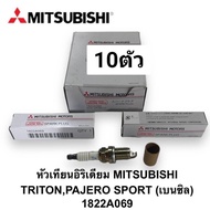 OEM 1822A069 Iridium Spark Plug MITSUBISHI TRITON PAJERO SPORT (Bensil)
