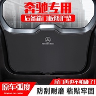 Anti-Kick Pad 2025GLB Tailgate Suitable for GLE Interior Modification Trunk Protective Pad Tailgate 