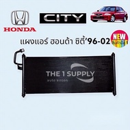 แผงแอร์ ฮอนด้า ซิตี้ 1996 ซิตี้ ไทป์ ซี Condenser Honda City’96 TypeZแผงร้อน รังผึ้งแอร์ แผงคอยล์ร้อน