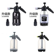 2L Foam Sprayer Penyembur Buih anti wind Bubble Bottle PP Car Wash Soap Foam Pressure Sprayer 洗车泡沫喷壶