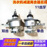 LG Washing Machine Clutch/Assembly XQB42-128/138 XQB50-88F/68F Reducer Bearing