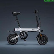小米有品小白S2折疊電動車輕便電助力自行車成年人小型自行車電動