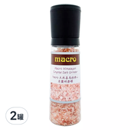 Macro 天然喜馬拉雅山岩鹽研磨罐