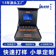 Customized 23cm IPS HD Video Gift Box led Screen High-End Product Digital Promotional Gift Video Box