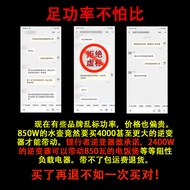 12V24V 48V2000W Inverter Foot High Power to 220V3000W Car Pure Sync Converter