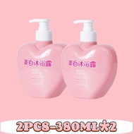 （Malaysia Stock）Whitening Shower Gel Long-lasting Fragrance Moisturizing Skin Niacinamide Shower Gel