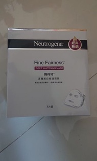 Neutrogena 深層美白修護面膜

Neutrogena® Fine Fairness® Deep Whitening Mask