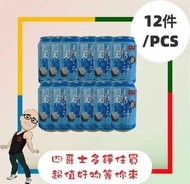 板町椰汁(310ML)[12罐]