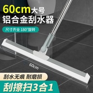 Magic Broom Magic Broom Magic Broom Broom Household Bathroom Toilet Glass Silicone Magic Broom Wiper