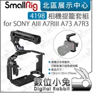 Digital Bunny [SmallRig 4198 Camera Cage Set for SONY AIII A7RIII A73 A7R3] On Shelf