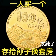 Today’s big pick-up of 999 gold coins, tens of billions of small target commemorative coins, 24K com