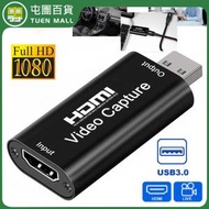 USB3.0視訊擷取卡 HDMI高畫質視訊擷取卡 遊戲直播錄製卡 [平行進口]