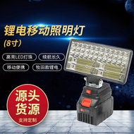 Lithium Battery LED Lighting 27cm 21v Makita Style Portable Convenient Highlight Lamp Beads Outdoor 