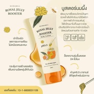 Royal Jelly Booster 1 Tube