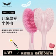 Tangle Angel梳子英国天使王妃梳 按摩梳 便携款节日礼物送女友 小号粉色