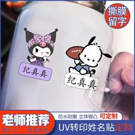 Name sticker Name Sticker Name Sticker Name Sticker Name Sticker Name Sticker Name Sticker Name Stic