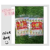 Jomei Mini Cc Sticks 25 pac 100g Ready Stock Shi•Yuan