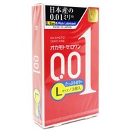岡本【大碼+增量潤滑劑】(3片入) 日本版 0.01 極限超薄安全套/避孕套001(02019)(平行進口)