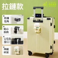 Smart - 20吋升級(拉鏈款)多功能行李箱：讓你的旅行更加便利與舒適 黃色