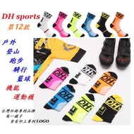 DH sports sports sports Wear-Resistant Socks [12 Styles] Breathable Wicking Cycling Socks Socks spor