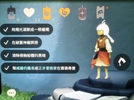 光遇國際服無翼小號