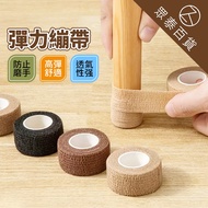 Super Elastic Finger Protection Bandage Finger Protection Bandage Fixing Tape Elastic Bandage Finger