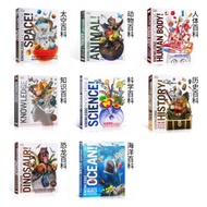 [C&K] DK Knowledge Encyclopedia Dinosaur First Dinosaur Encyclopedia Dinosaurs A Children Encycloped