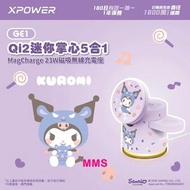 正版 Sanrio Kuromi Qi2迷你掌心5合1 MagCharge 15W 磁吸無線充電座 磁吸無線充電器 Apple Watch Galaxy Watch AirPods 3 & AirPo