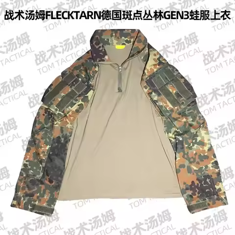 GSG9 Flecktarn camouflage GEN3 G3 TrainingTactical Hunting Combat training special force Hiking Camp