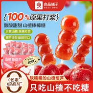 Good Shop Hawthorn Sugar Gourd Hawthorn Lollipop Sugar Gourd No Additives Soft Hawthorn Cake Sweet a