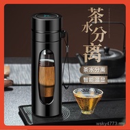 Personal Car Cup Cup Business Tea Glass Separation Portable Female Men Filter Drinking Tea P3XE