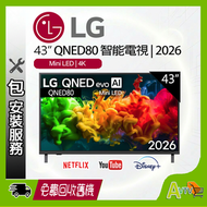 43" QNED80BCA QNED evo AI 4K智能電視 (送 藍芽耳筒,HDMI,天線,專用清潔套裝) 2026 43QNED80BCA 43QNED80 LG (包座檯安裝)