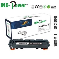 HP W2310A 代用黑色碳粉盒 HP 215A 顯示碳粉用量 全新晶片