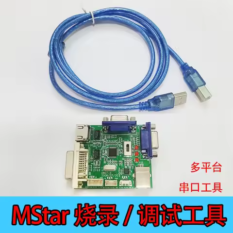 Original Mstar burner LCD driver board upgrade Serial port SigmaStar debugging tool RTD programmer